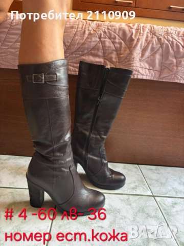 Дамски обувки естествена кожа, снимка 9 - Дамски ежедневни обувки - 51635910