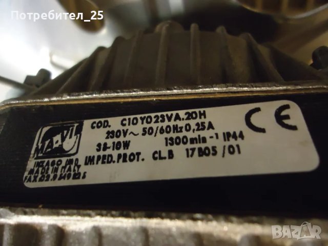 Монофазни вентилатори, снимка 6 - Електродвигатели - 49831365