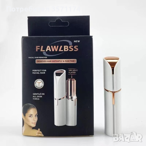 ПРОМО КОМПЛЕКТ ОТ ТРИМЕРИ ЗА ВЕЖДИ И ЗА ЛИЦЕ - flawless brows + flawless trimmer " промо пакет 1 + 1, снимка 3 - Други - 44778182