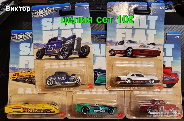Hot Wheels колички / моделчета, снимка 10 - Коли, камиони, мотори, писти - 56365007