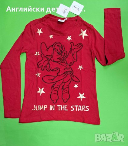 Английска детска блуза 