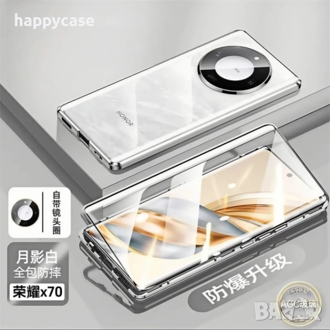 Honor Magic 8 Lite / 8 Pro / Двоен 360° магнитен кейс калъф с камера протектор, снимка 5 - Калъфи, кейсове - 52503072