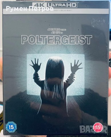 POLTERGEIST - 4K + Blu Ray Steelbook ULTIMATE COLLECTORS EDITION - без БГ субтитри, снимка 1 - Ужаси - 41666165