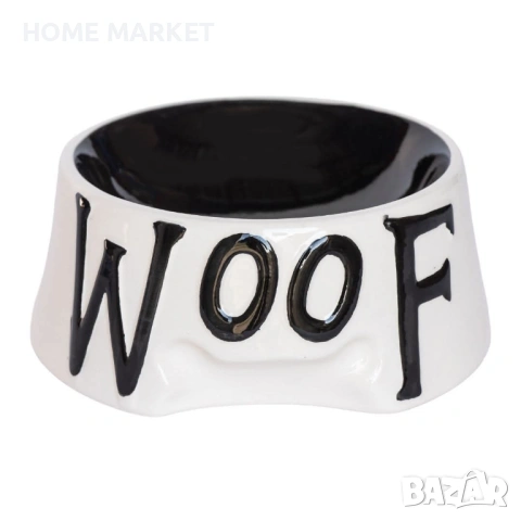 Купичка за храна и вода за домашни любимци „WOOF“ Стилна и практична керамична купа за храна или вод