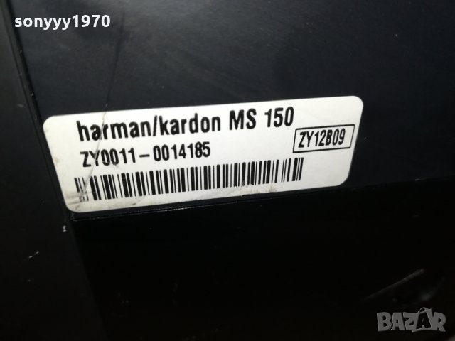 HARMAN/KARDON MS150-ВНОС FRANCE 1511211802, снимка 8 - Аудиосистеми - 34815327