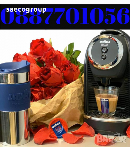 Кафе машини Lavazza Blue  LB-300 Classy Mini, снимка 9 - Кафемашини - 36192187