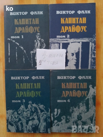 Детско-юношески книги, снимка 9 - Детски книжки - 48893808