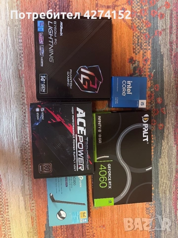 Геймърски компютър с RTX4060 като нов, снимка 5 - Геймърски - 53471453