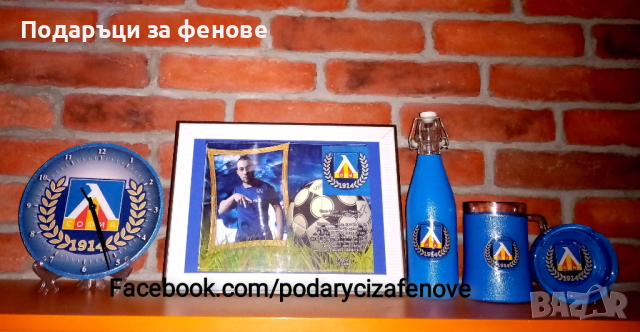 Подарък за фен на "ЛЕВСКИ"-ръчно декорирана бутилка с логото, снимка 1 - Подаръци за мъже - 38297616