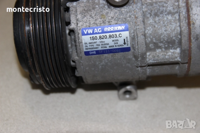 Компресор климатик VW UP (2012-2023г.) 1S0820803C / 1S0.820.803.C / 1S0 820 803 C, снимка 3 - Части - 52234100