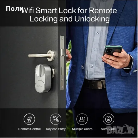 Lockin SMART LOCK G30 Смарт ключалка, с клавиатура, hub, пръстов, снимка 6 - Смарт домашни устройства (Smart Home) - 56022820