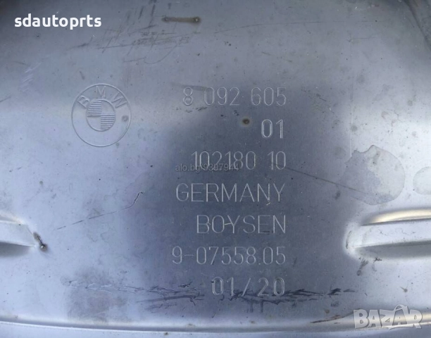 M Competition Генерация Ауспух Система BMW G30 550 G14 G15 G16 850, снимка 10 - Части - 51844694