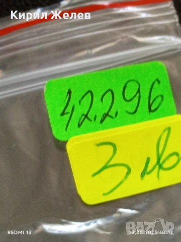 Три стари редки монети ИРАН, КРАЛСТВО ЙОРДАНИЯ за КОЛЕКЦИЯ ДЕКОРАЦИЯ 42296, снимка 8 - Нумизматика и бонистика - 51400452