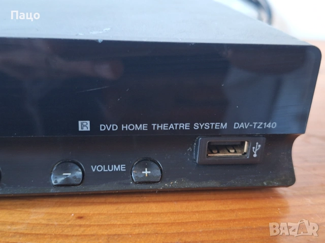 Sony DAV-TZ140, снимка 4 - Плейъри, домашно кино, прожектори - 53093802