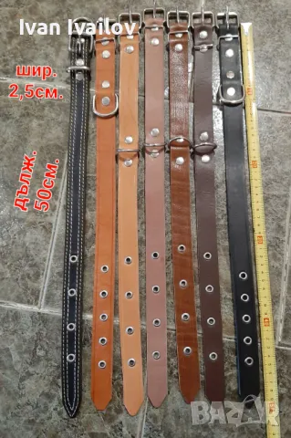 Ест. кожа каишки за куче , снимка 5 - За кучета - 48516911