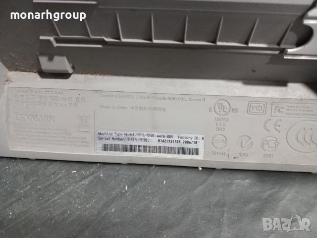 Принтер Lexmark x1270 (ЗА ЧАСТИ), снимка 5 - Принтери, копири, скенери - 44449828