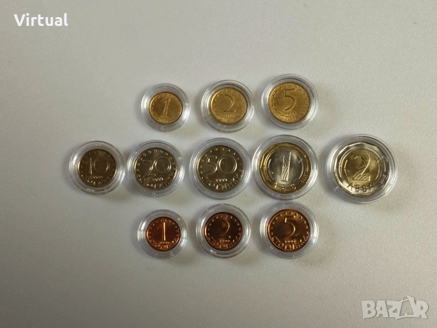 Лот Български Разменни Монети (1999-2015) ​