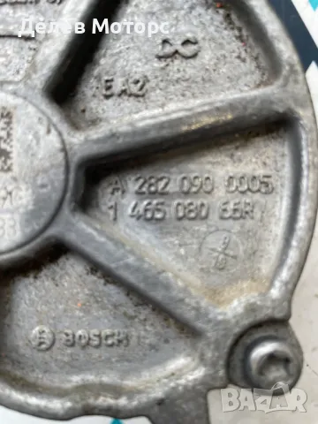 A2820900005, 146508066R вакуум помпа Bosch от Renault Kadjar 1.3 TCe 140 кс., 6 ск., двигател H5H470, снимка 3 - Части - 49742876