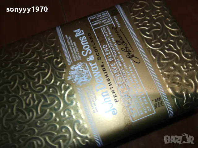 DEWARS 15-МЕТАЛНА КУТИЯ ЗА КОЛЕКЦИЯ 0312241129, снимка 10 - Колекции - 48205830