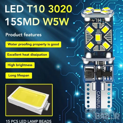 LED крушки T10 LED 12V 2 броя, снимка 3 - Аксесоари и консумативи - 55864974