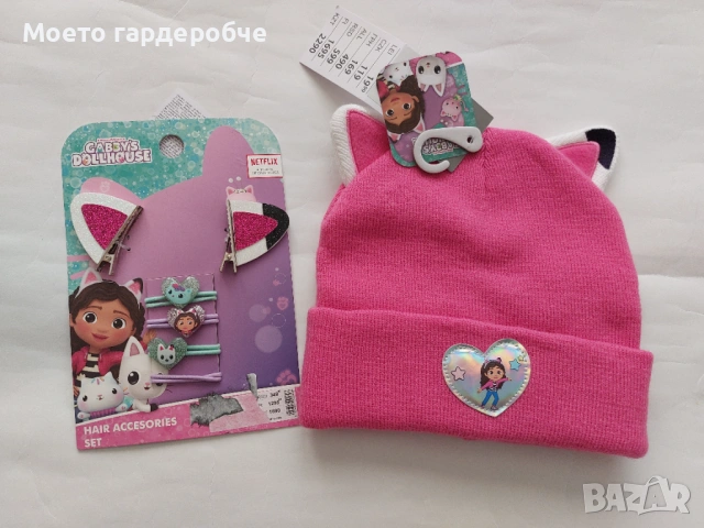 Лот от нова момичешка шапка и комплект фиби и ластици на Gabby's Dollhouse