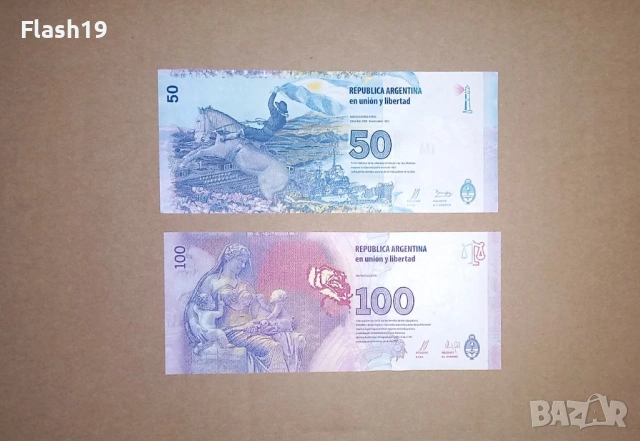 Аржентина 50 / 100 песо UNC ( виж описанието ), снимка 2 - Нумизматика и бонистика - 53015223