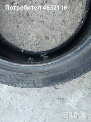 Гуми Vredestein 205 50 17 летни 2 броя, снимка 2 - Гуми и джанти - 53849567
