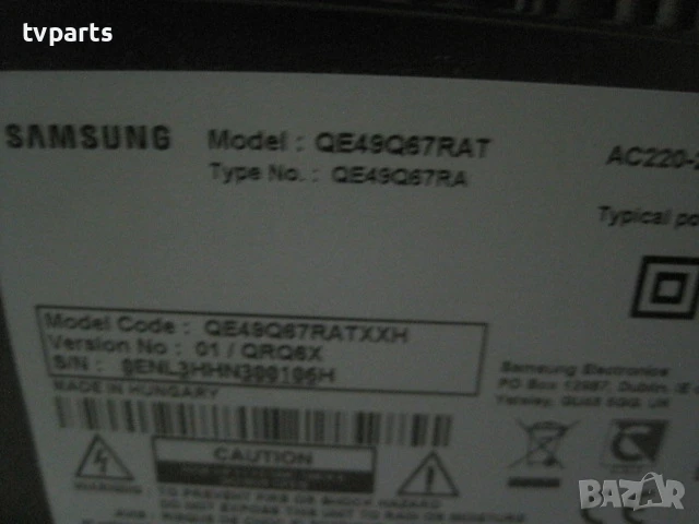 Мейнборд BN41-02636A BN94-14136G Samsung QE49Q67RAT 100% работещ, снимка 5 - Части и Платки - 50472862