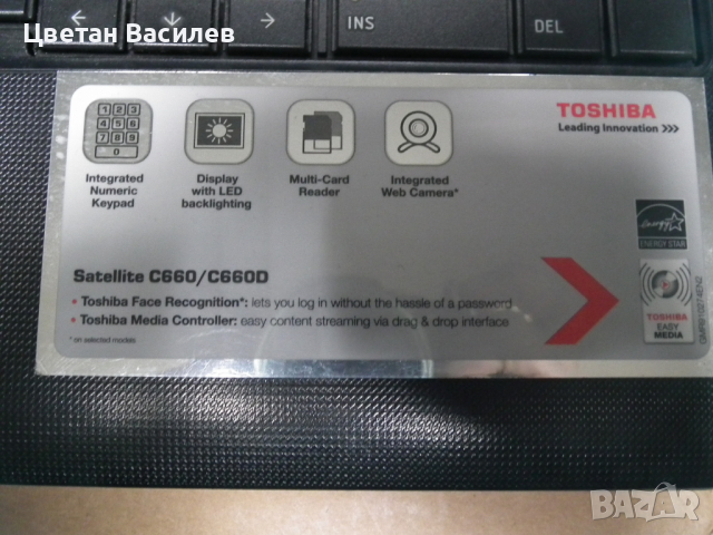 Toshiba Satellite C660-28T, снимка 5 - Лаптопи за дома - 36301138