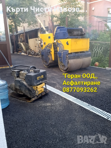 Хидроизолация ремонт на покриви, снимка 5 - Ремонти на покриви - 44751355