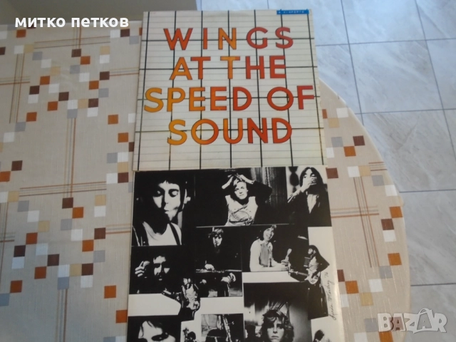 lp Wings-at the speed of sound