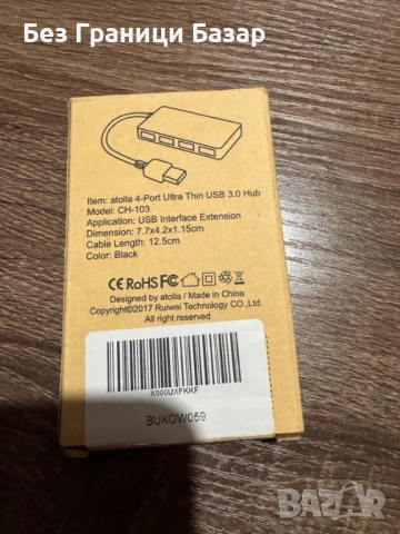 Нов Atolla USB 3.0 хъб с 4 порта – високоскоростен USB разклонител, компактен и ултра тънък дизайн, снимка 3 - Друга електроника - 53336224