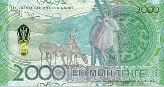 Казахстан. 2000 тенге . 2024 година. Чисто нова банкнота. UNC., снимка 2 - Нумизматика и бонистика - 51293524