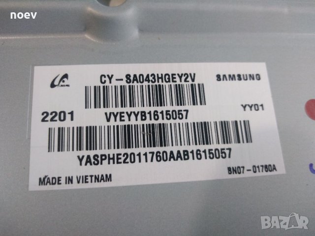 Led Backlight CY-SA043HGEY2V SAMSUNG UE43AU8072U 