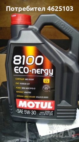 Моторни масла за коли и бусове 5w30