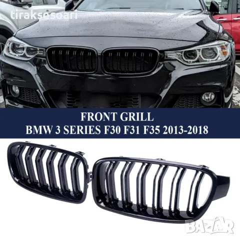 Бъбреци с двойни ребра черен лак за BMW серия 3 F30 F31 F35 2013 2018