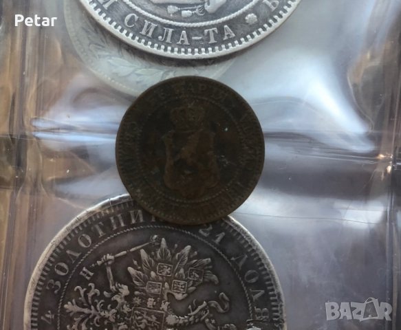 2 стотинки 1901 година Княжество България (1878 - 1907), снимка 4 - Нумизматика и бонистика - 35691991