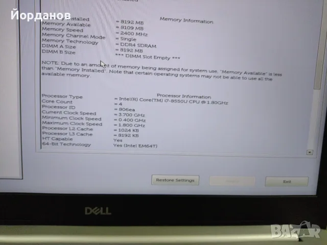 работещ Dell Inspiron 17 5000Series /Core i7-8550U/8gb.ram.цял за части, снимка 8 - Части за лаптопи - 56010572