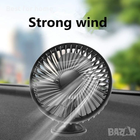 Вентилатори за кола, снимка 3 - Друга електроника - 51177878