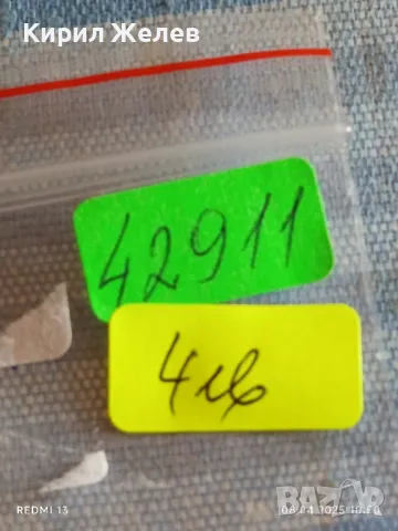 Стара монета 1 копейка 1991г. СССР рядка за КОЛЕКЦИЯ ДЕКОРАЦИЯ 42911, снимка 7 - Нумизматика и бонистика - 49807240