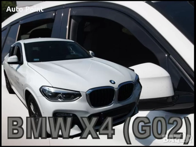Ветробрани за BMW X4 G02 (2018+) 5D - 2бр. предни Неко