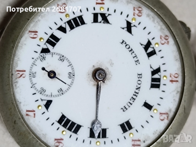 джобен часовник PORTE BONHEUR , снимка 2 - Мъжки - 52052781