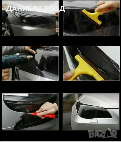Самозалепващо фолио за фарове/стопове - 8 метра/30см., снимка 6 - Аксесоари и консумативи - 47359124