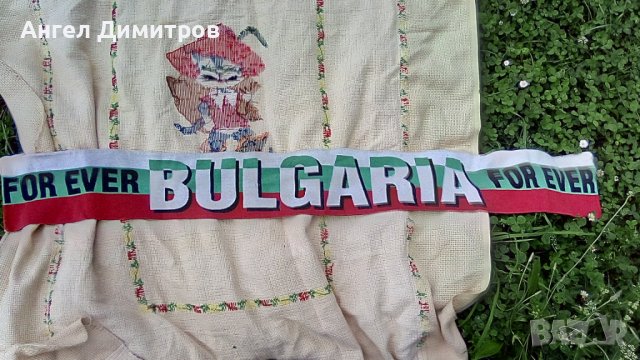 България качествен шал , снимка 5 - Колекции - 41329897