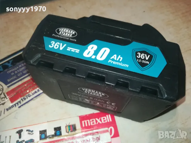 CHARGER+BATTERY PACK-ЗА ФЛЕКС 1709241012, снимка 4 - Ъглошлайфи - 47264178