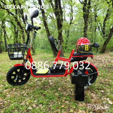 Електрически скутер - велосипед, снимка 9 - Мотоциклети и мототехника - 40527563