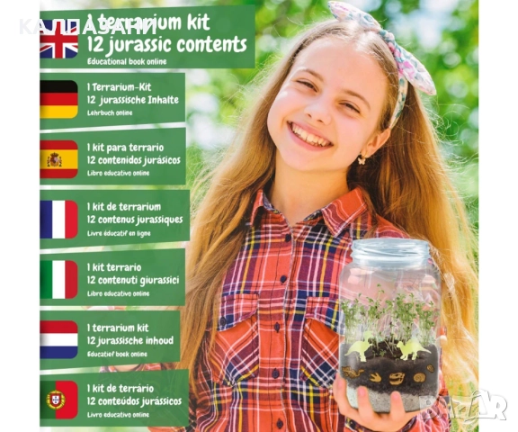 Образователна игра - Терариум с динозаври 80004337, снимка 6 - Игри и пъзели - 52050525