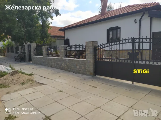 Заваряване, железарски и шлосерски услуги, снимка 2 - Други ремонти - 55792987