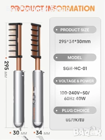 Нов Бързо загряващ стилизиращ гребен с 5 температури за коса прическа, снимка 3 - Други - 52655619