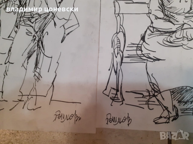 Стари рисунки подписани Илия Бешков,карикатура,илюстрация,стара картина,рисунка, снимка 5 - Колекции - 39614258